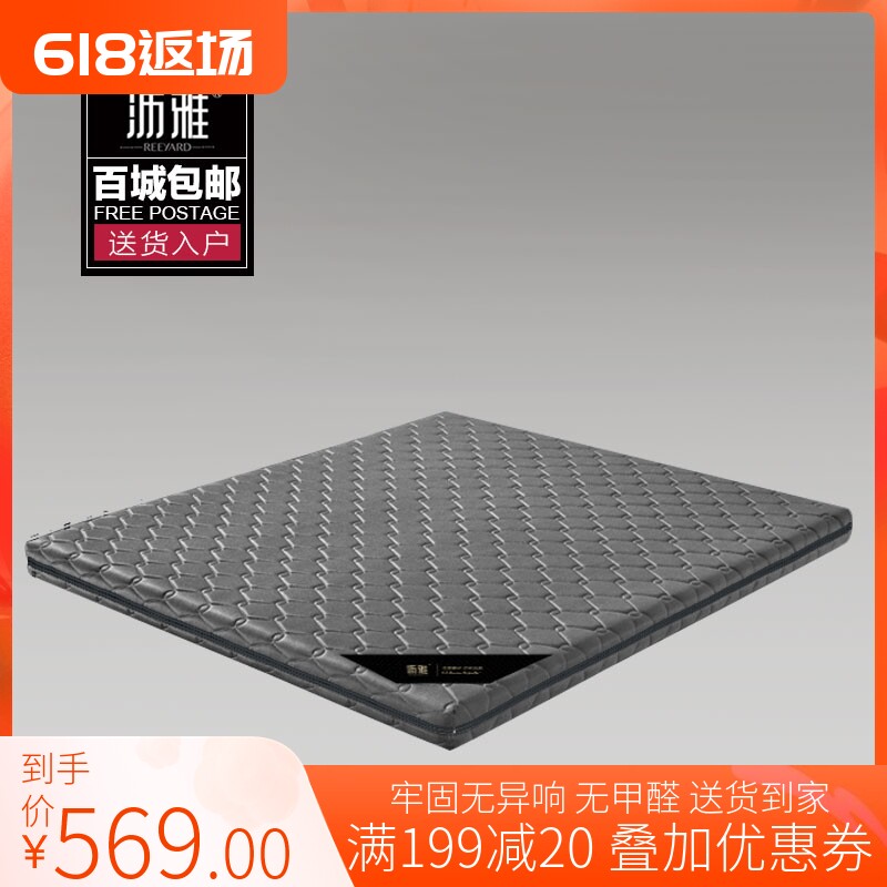 Environmentally friendly 3e Coconut Palm Cushion Economy Type Natural Hard Palm Mattress Children Hard Mattresses Slim 1 2 Folds 1 8 Palm 1 5m