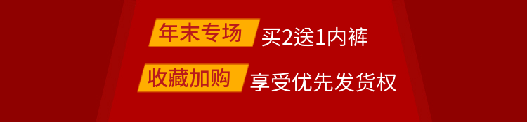 Đặc biệt hàng ngày để mua 2 tặng 1 phần dày đồ lót thu thập để nhận được các cô gái phó Xiaowen áo ngực điều chỉnh đồ lót kích thước lớn