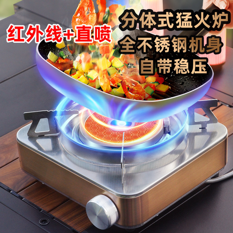 好大嫂品牌户外炉的LOGO