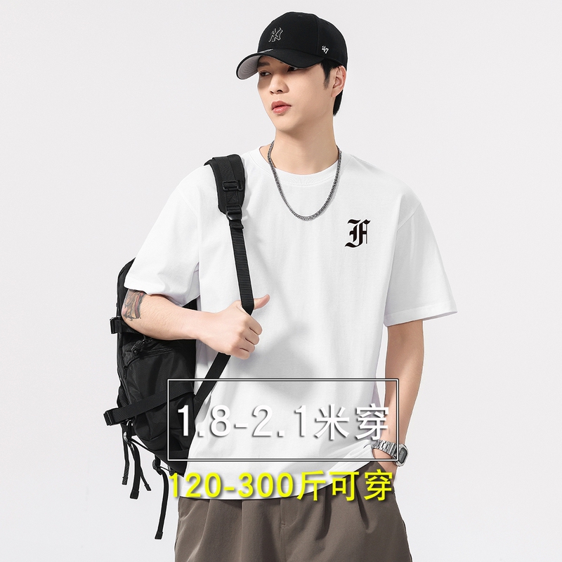 White Plus-Size Short-Sleeve Casual T-Shirt for Big and Tall Men, Extended Length, Summer Top