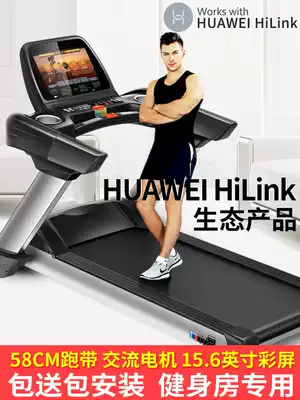 Easy running M8 smart treadmill home model electric folding mute widened commercial large gym dedicated