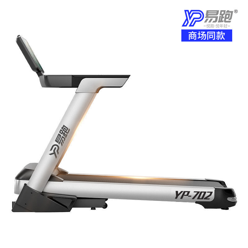 China Athletics Association ready-to-run treadmill folding silent commercial large gym dedicated 702 701