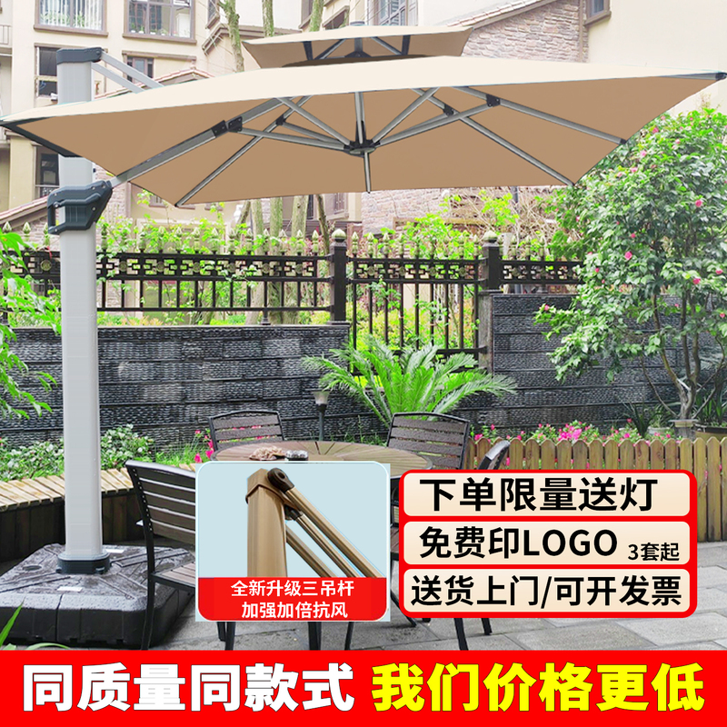 Outdoor Parasol, Courtyard Umbrella, Terrace Balcony, Open-Air Stall, Large Sun Umbrella, Villa Garden, Outdoor Roman Umbrella