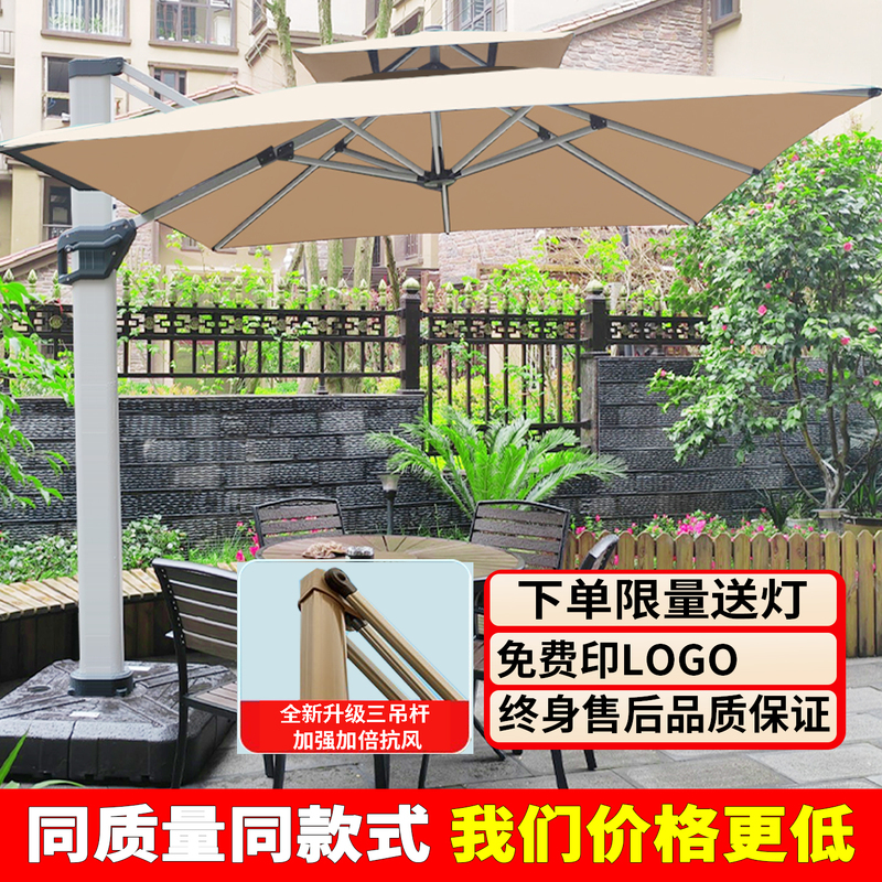 Outdoor Parasol, Courtyard Umbrella, Terrace Balcony, Open-Air Stall, Large Sun Umbrella, Villa Garden, Outdoor Roman Umbrella