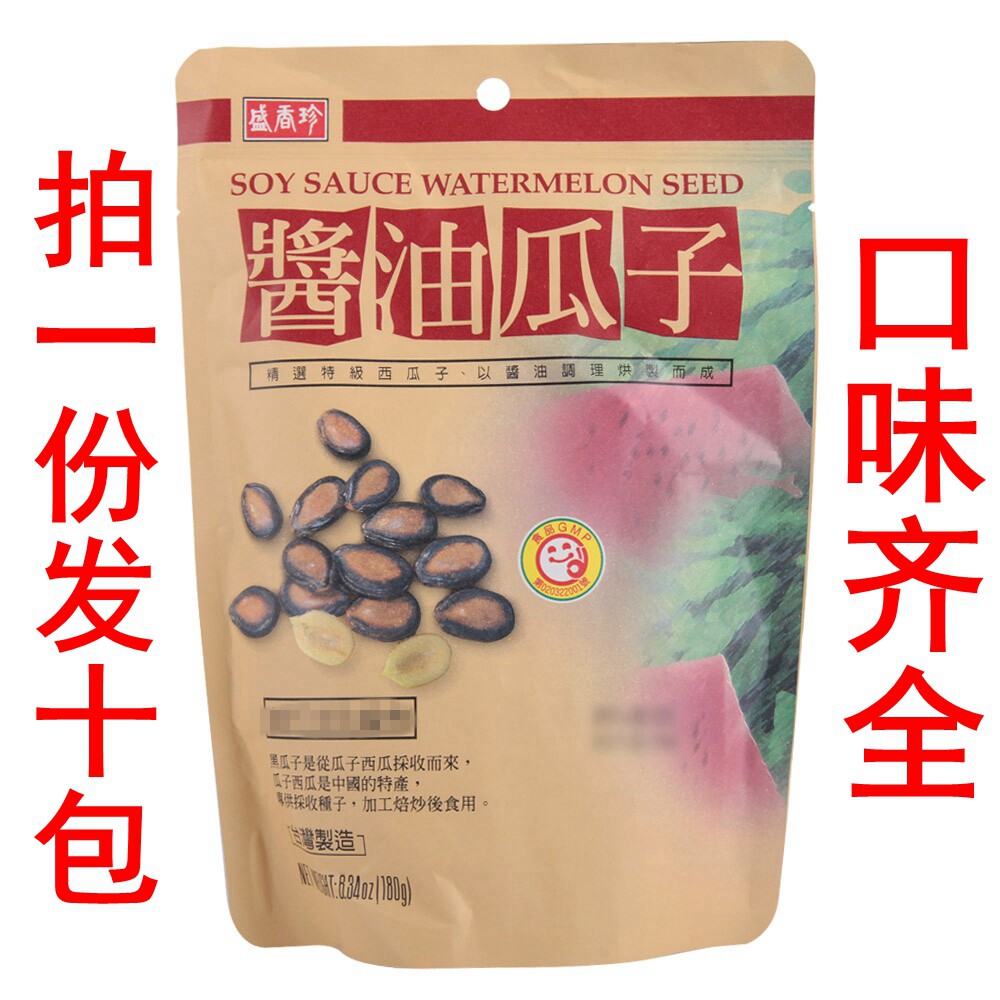 Taiwan imports sheng cheese sauce melon, lily, cucumber, annually frying watermelon