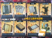 Trò chơi bảng chính hãng Three Kingdoms Killing Battle Card Entry Card MR King Chứng nhận Thơ Bù mặt trời Tzu Bingfa Mùa xuân và mùa thu - Trò chơi trên bàn