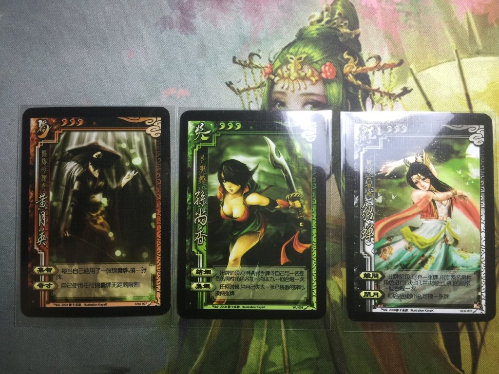 (Genuine old goods) Table tour Three Kingdoms to promote the version Wu will sell Puka loose on the back yoka silver moon gun