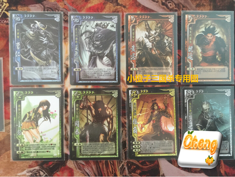 (Genuine old goods) Table tours of the Three Kingdoms Killing Wind Packs of Jedi Zero 0 version of Wind First Second Edition Wind Expansion Pack Third Edition