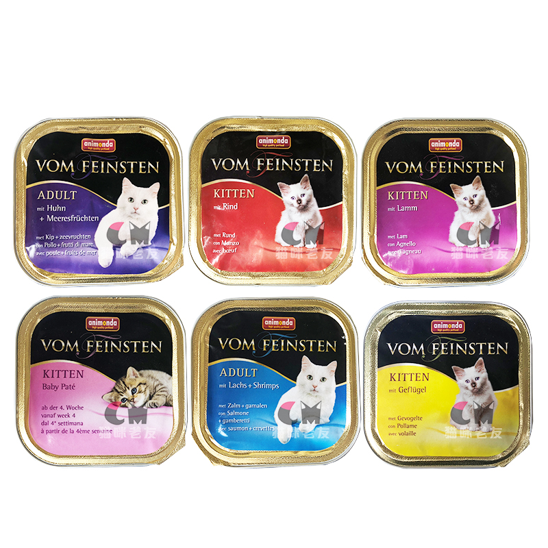 I hear that you have cats as well). German Vom Milk Cake Canned for young kitty staple food box 100g