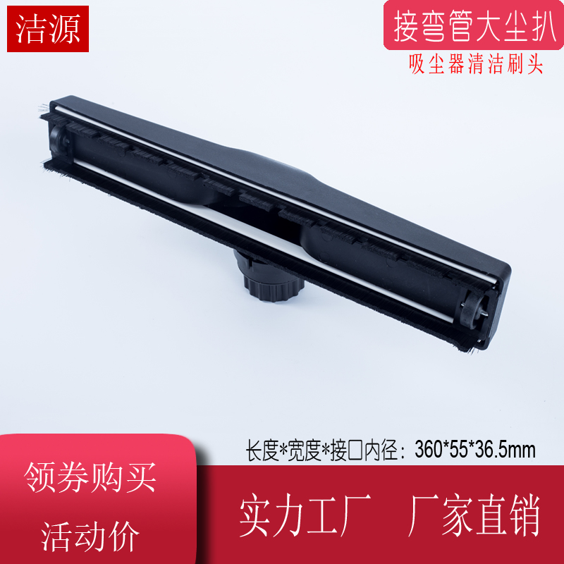 JIEBA Vacuum Cleaner Suction Machine Dust Suction Head Accessories Suction Pickpocketing Head BF501BF502 Industrial Dust Pickpocketing