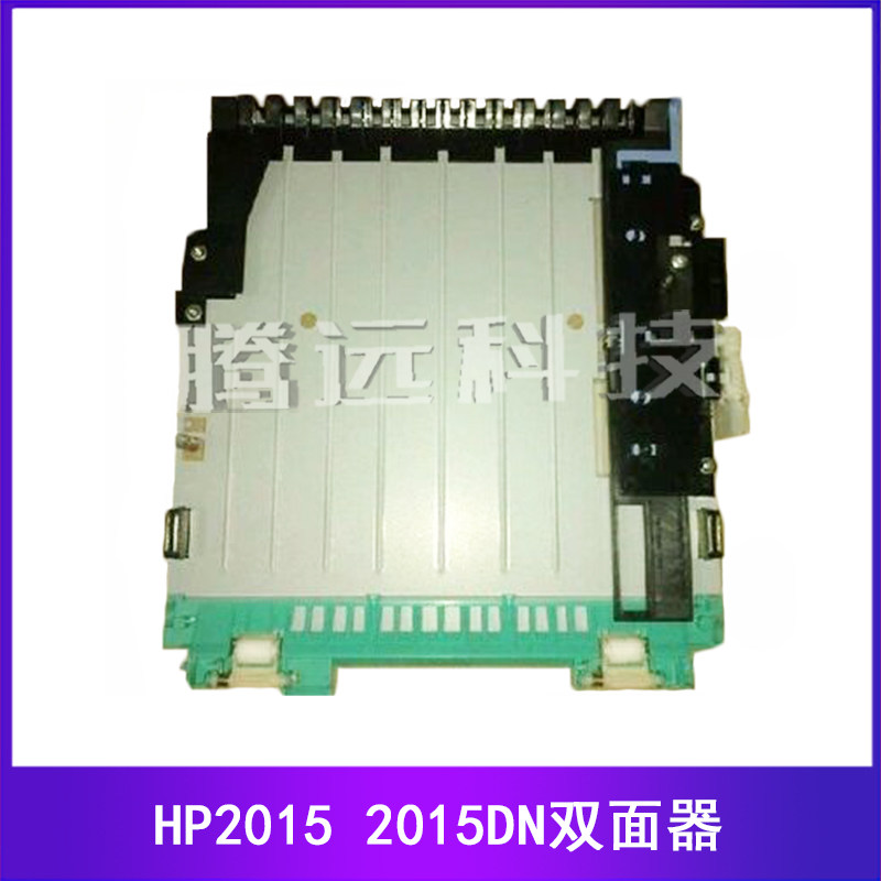 Original fit 9 5 to be new HP HP2015 2015DN Double face printing unit bifacial reprinting machine