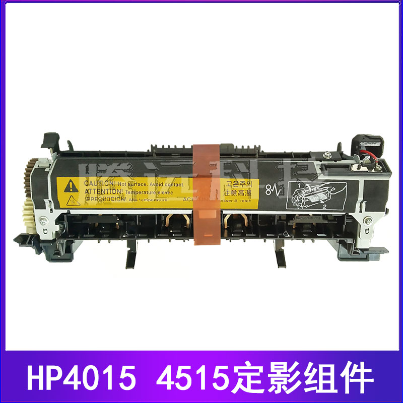 HP HP4015 4014 4515 601 602 603 604 605 606 fixing kit coagulation on