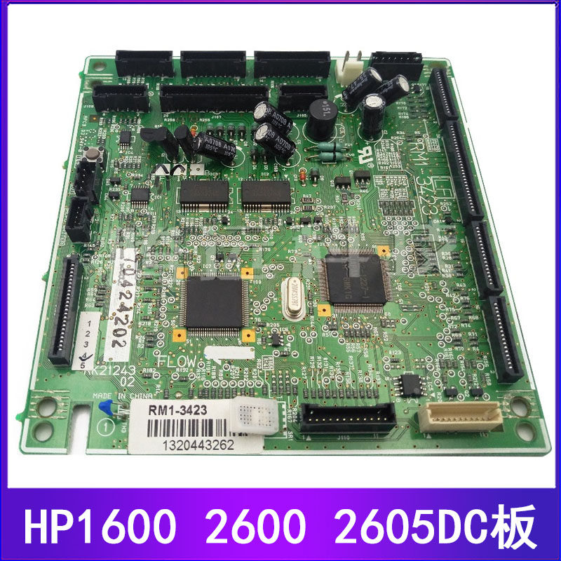 HP HP1600 CLJ1600 2600 2605 Control Board DC Board Engine Board RM1-1975