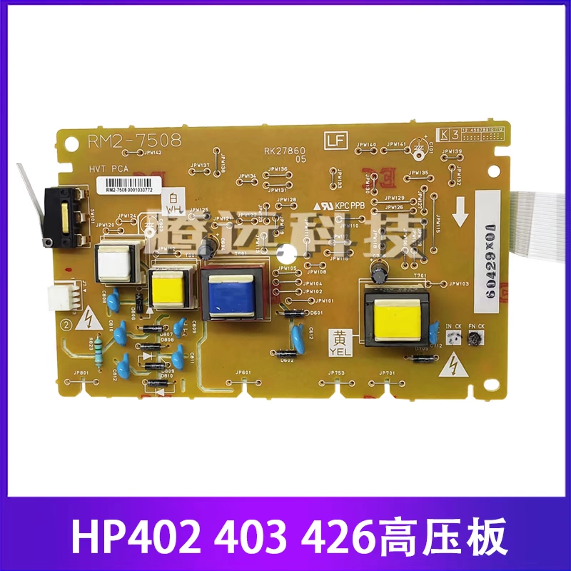 Máy in bảng chính hãng cao cấp HP402 HP403 M426 427 bảng điều khiển bảng điện cao áp - Phụ kiện máy in