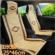 Summer car cool pad car cushion big truck truck van ventilation breathable cushion universal monolithic bamboo