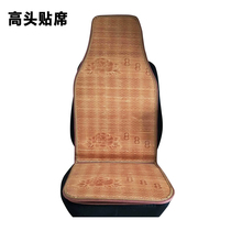 Green mesh steel wire spring cushion car cool pad summer plastic van big car ventilation breathable monolithic bamboo sheet