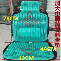 Summer truck seat cushion breathable cool pad plastic wire van bus special three-horse car seat cushion