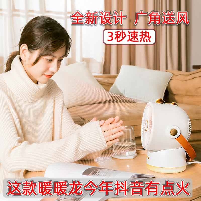 Home Energy Saving Small Warm Feet Warm Hands Table Dorm Room Students Warm Air Blower Office Heating Theorizer Speed Hot Fan