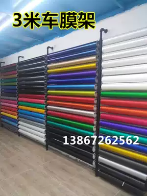 Factory direct sales car film insulation film display stand textile cloth wallpaper display stand size can be customized