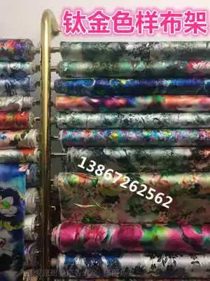 Titanium alloy color gold sample cloth rack silk fabric display titanium alloy color frame clothing props fabric stand color card display stand