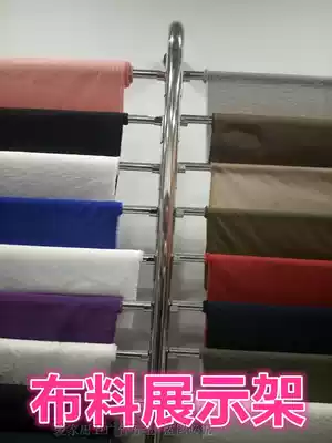 Stainless steel bright fabric 7-shaped display rack textile fabric textile fabric display rack cloth shelf stainless steel