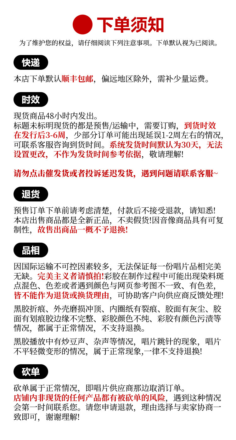 Minecraft Volume Alpha Vinyl - Limited C418 Green LP - Product image 5