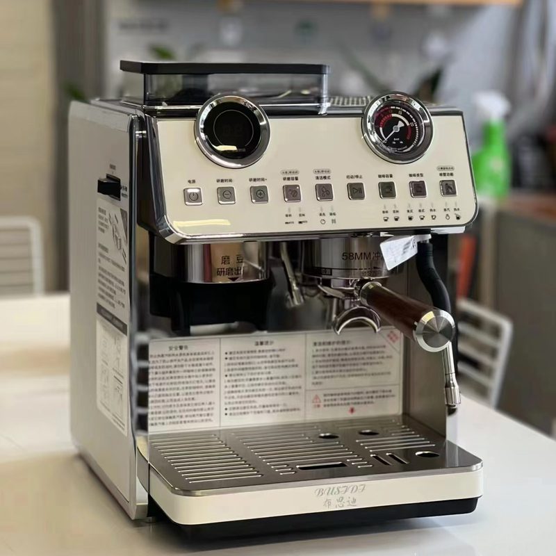 Budi 905 Coffee Machine Bsd905 Small Household Semi-Automatic Grinding Integrated Espresso Extraction American Style