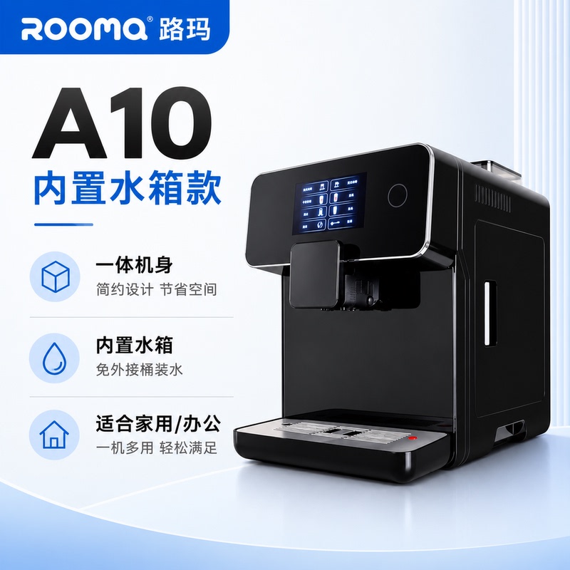 Rooma A10 Fully Automatic Coffee Machine for Home Use, Freshly Ground Espresso with Milk Foam, Small Home Coffee Grinder Rooma A10 Fully Automatic Coffee Machine for Home Use, Freshly Ground Espresso with Milk Foam, Small Home Coffee Grinder