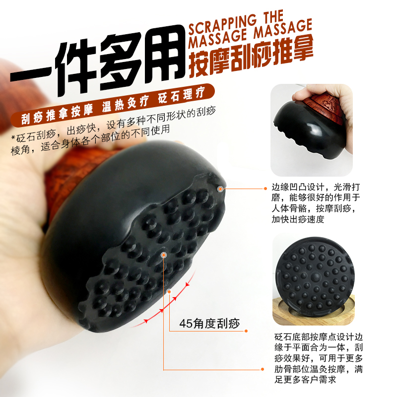 Sibin Bianstone scraping device Household scraping plate massager Beauty moxibustion hot help tank to remove moisture hot compress Warm moxibustion instrument