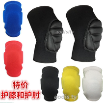 Volleyball Football Knee Pads Thickened Elbow Pads Goalkeeper Sponge Knee Pads Basketball Dance Sports Protective Gear