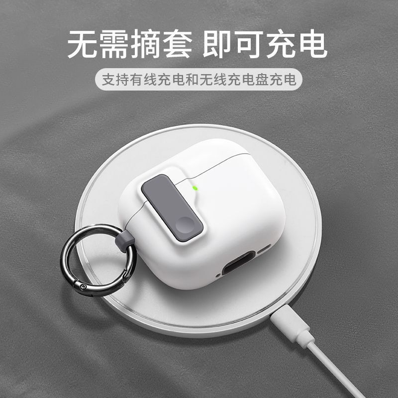 Suitable for Airpods4 Protective Case, Airpodspro2 Apple Earphone Case, AirPod Lock Buckle, Airpods3 Box