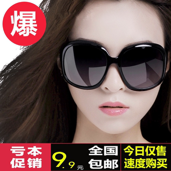 Large frame round face driving sunglasses protect against uv rays