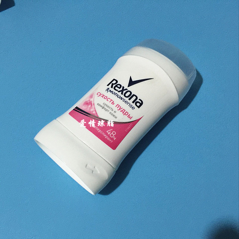 2 bộ của Nga Rexona Senna Naru cơ thể chất chống mồ hôi kem cơ thể chính hãng nước hoa rắn hàng mới