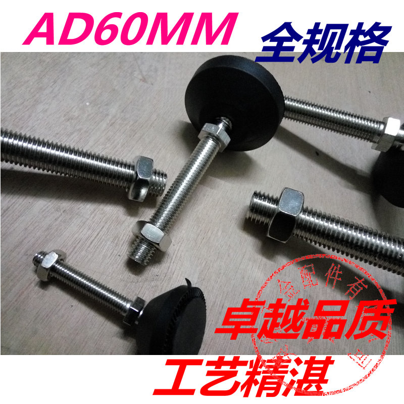 AD60 nylon universal hoof foot joint hooded feet support foot adjustable foot cup