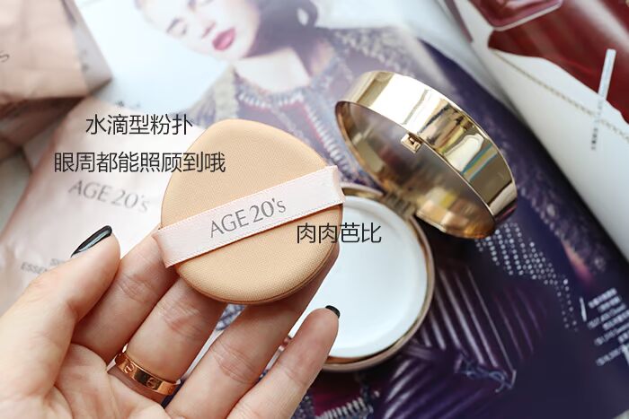18 năm mới! Tình yêu mới ba màu kem hoa gouache 20 s air cushion bb cream dưỡng ẩm che khuyết điểm nước kem nền chống nắng