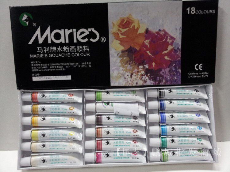 Краски детские 正品马利牌水粉颜料套装 水粉画颜料24色36色18色珠宝设计上色 Marley