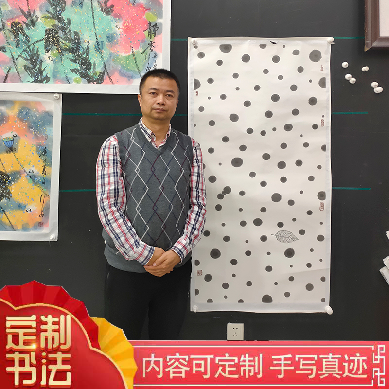 The 50 Yuan Mountain Water Painter of Confucianism and Painter of Confucianism relies on mountain drawing Living room banners Decorative Character Paintings of calligraphy and painting Direct sowing room special pictures