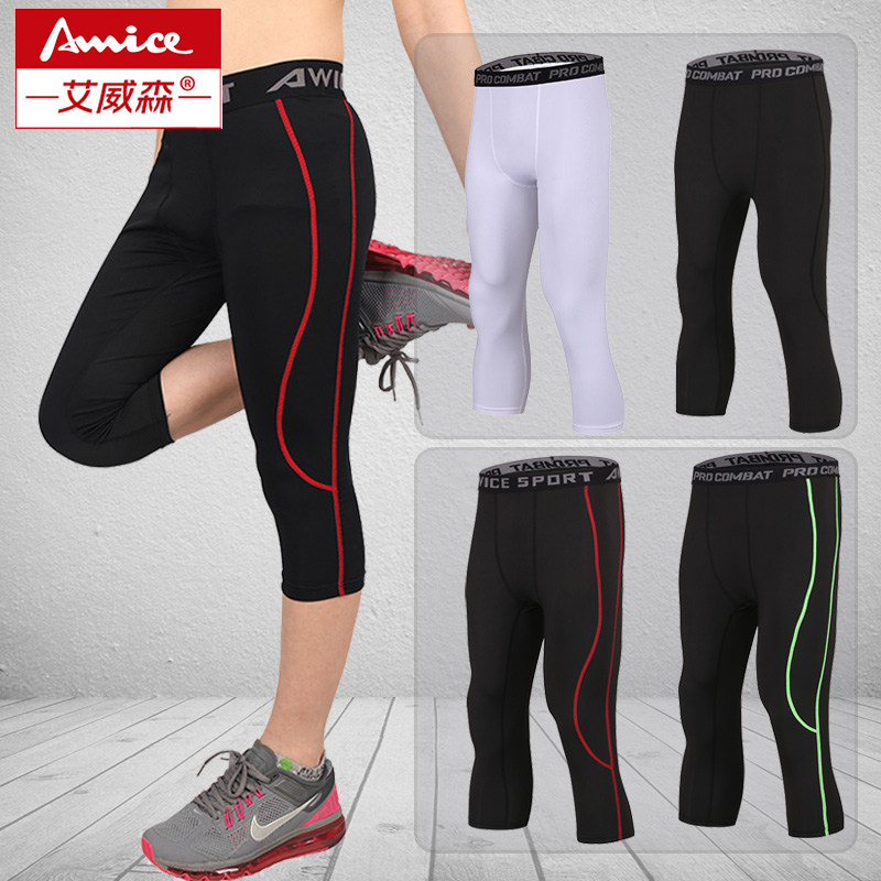 Thin children's leggings ankle-length Pants roller skating Capri pants sports football basketball elastic quick-drying bottoming pants men