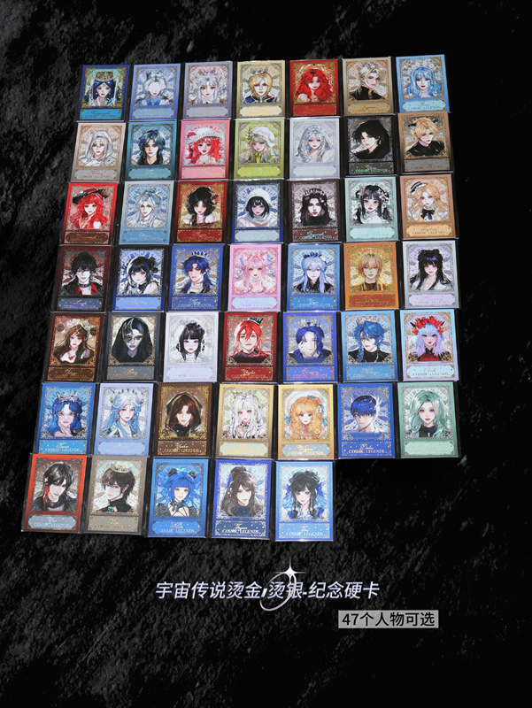 [Legend of the Universe Commemorative Gold/Silver Foil Hard Card] 47 Characters to Choose from (89*63mm)