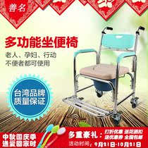 Foxconn aluminum alloy wheeled toilet seat Elderly toilet seat Disabled toilet seat Pregnant woman toilet seat bath chair