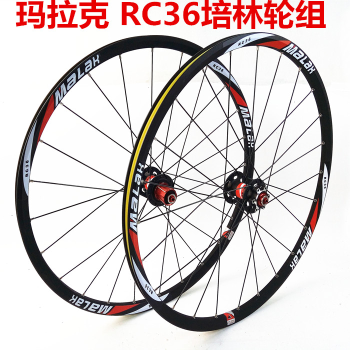 Roues de vélo - Ref 2366446 Image 8