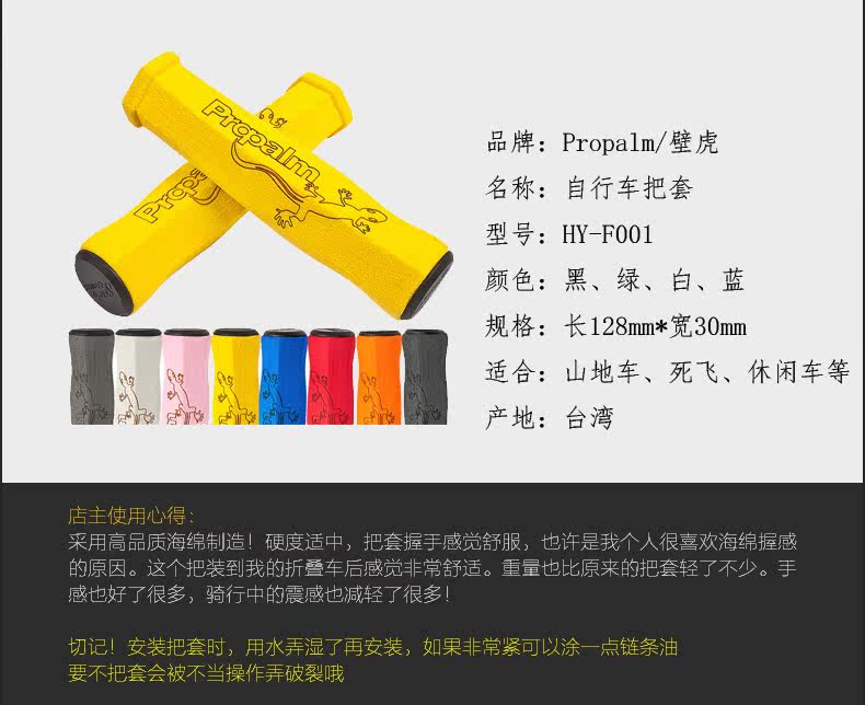 Poignées de vélo - Ref 2345310 Image 7