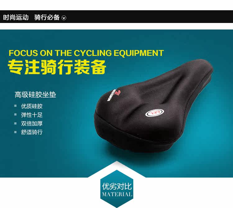 Selle de vélo - Ref 2350386 Image 9