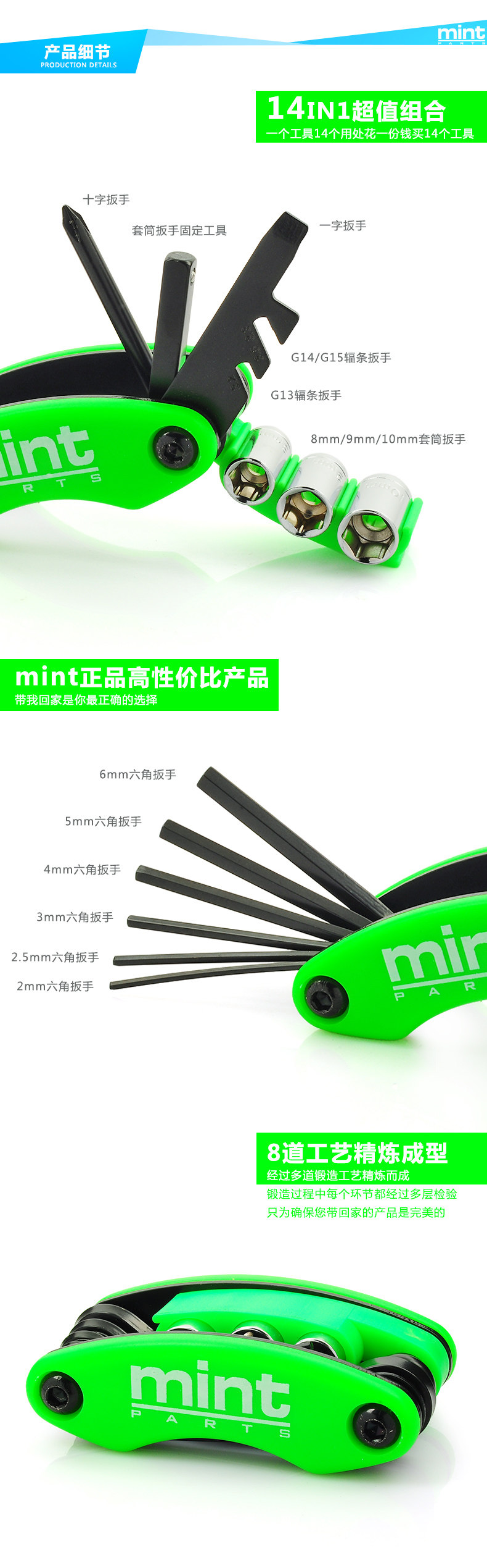 Outils pour vélo - Ref 2288093 Image 6