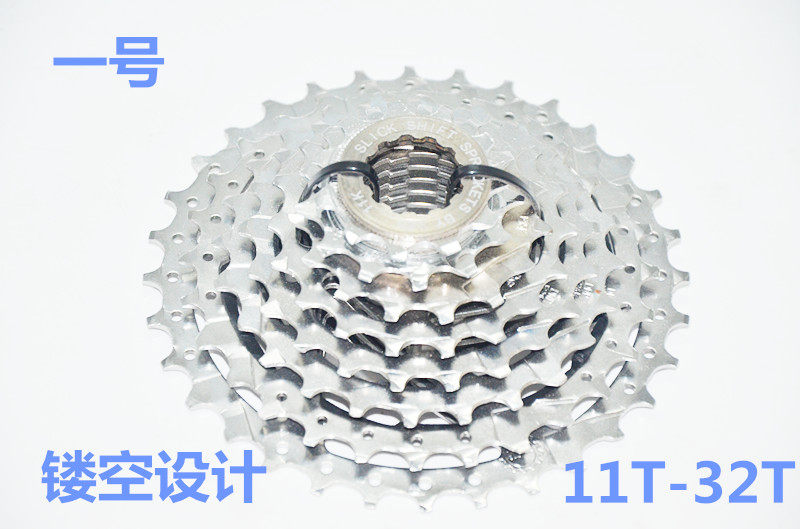 Pignon de vélo - Ref 2365600 Image 8