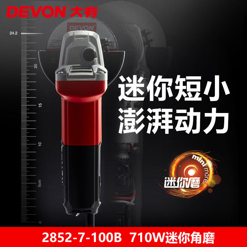 Great 2852-angle mill fine handle small multifunctional angle of grinding machine for grinding machine and grinding machine