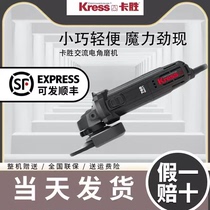 Kason multifunctional electric angle grinder polisher metal cutting and grinding tool small hand grinding wheel KU700