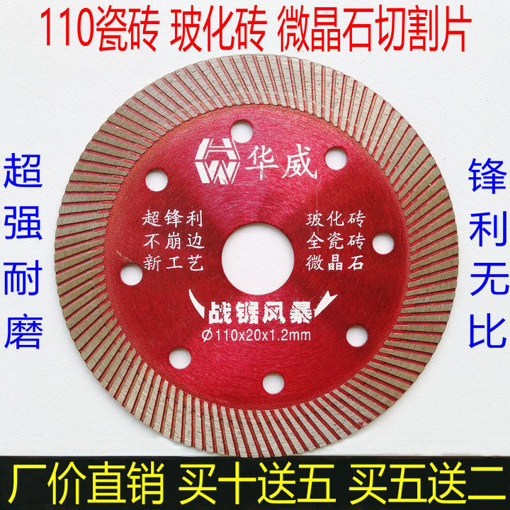 114 angle mill crystallite stone tile cut 110 ceramic clouds stone 105 vitrified brick sheet 85 engraved diamond sheet