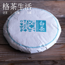 Yunnan white tea 2019 organic white tea 200g small cake can be aged tea fragrance record Tea Life