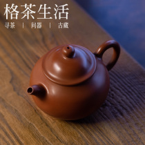 Pan pot Jianshui purple pottery pot purple sand purple pottery teapot pure hand-held 180ml grid tea life